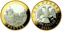 100 rubles 2004 Rostov