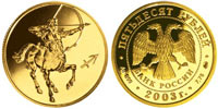 50 rubles 2003 Archer