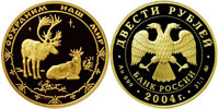 200 rubles 2004 Reindeer