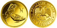 50 rubles 2004 Pisces