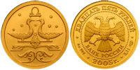 25 rubles 2005 Libra