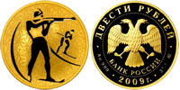 200 rubles 2009 Biathlon