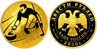 200 rubles 2010 Curling
