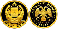 50 rubles 2012 Mordovia