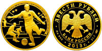200 rubles 2013 90th Anniversary of the Sports Society Dynamo. Football