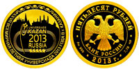 50 rubles 2013 XXVII World Summer Universiade in Kazan