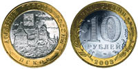 10 rubles 2003 Pskov