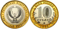 10 rubles 2008  Udmurt Republic
