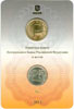 Set 2014 MMD Booklet 1 ruble Symbol of the Ruble