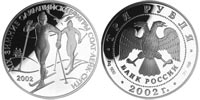 3 rubles 2002 XIXth Winter Olympic Games 2002, Salt Lake City