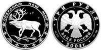 3 rubles 2004 Protect Our World. Reindeer.