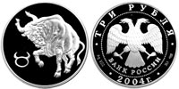 3 rubles 2004 Signs of the Zodiac. Taurus.