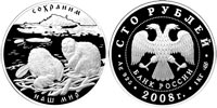 100 rubles 2008 Protect Our World. European Beaver.