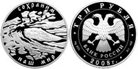 3 rubles 2008 Protect Our World. European Beaver.