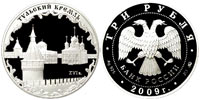 3 rubles 2009 Tula Kremlin
