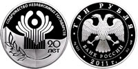 3 rubles 2011 20th Anniversary of the CIS