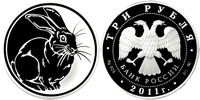 3 rubles 2011 Lunar Calendar. Rabbit.
