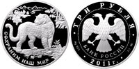 3 rubles 2011 Protect Our World. Southwest Asian Leopard