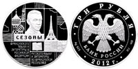 3 rubles 2012 Seasons languages Russia-France