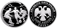 25 rubles 2013 90th Anniversary of Dynamo. Football