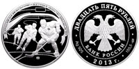 25 rubles 2013 90th Anniversary of Dynamo. Hockey
