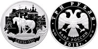 3 rubles 2013 350th Anniversary of Penza