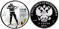 3 rubles 2014 Sochi. Biathlon.