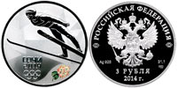 3 rubles 2014 Sochi. Ski Jumping.