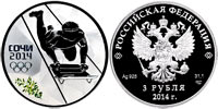 3 rubles 2014 Sochi. Skeleton.