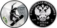 3 rubles 2014 Sochi. Snowboard.