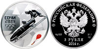 3 rubles 2014 Sochi. Bobsleigh.