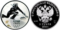 3 rubles 2014 Sochi. Curling.