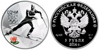 3 rubles 2014 Sochi. Cross-country skiing.