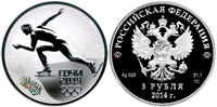 3 rubles 2014 Sochi. Speed skating.