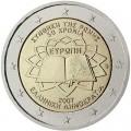 2 euro 2007 50th Anniversary of the Signature of the Treaty of Rome, Greece