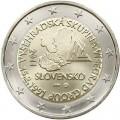 2 euro 2011 Slovakia 20th Anniversary of Foundation of the Visegrad Group