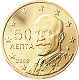 50 cents Greece