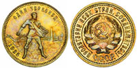 Chervonets 1925 gold