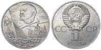 1 ruble 1977 60 years of the October Revolution