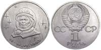 1 ruble 1983 В. Tereshkova