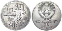 1 ruble 1987 70 years of the October Revolution