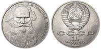 1 ruble 1988 Толстой