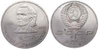 1 ruble 1989 Eminescu