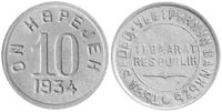 10 kopecks 1934 Tuva Republic