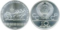10 rubles 1980 Tug of war