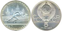 5 rubles 1978 Run