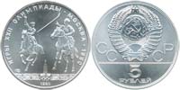 5 rubles 1980 Isindi horse game
